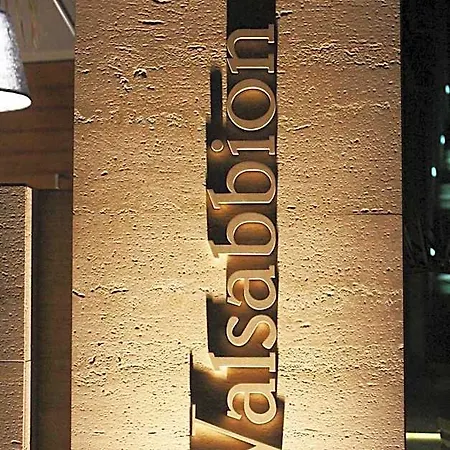 Boutique Valsabbion Hotel